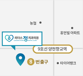 오시는길